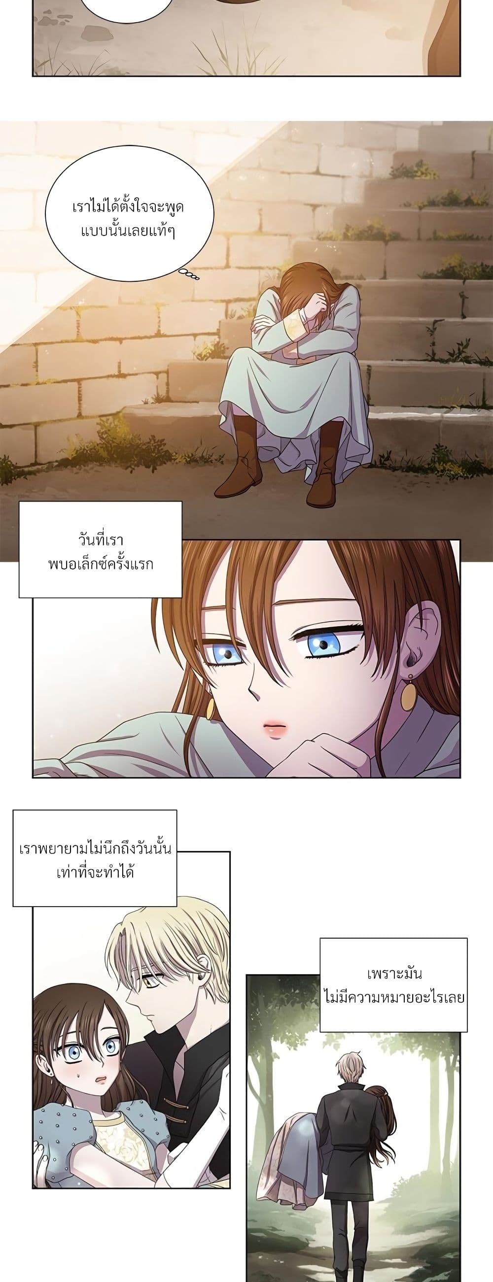 Golden Time page 6