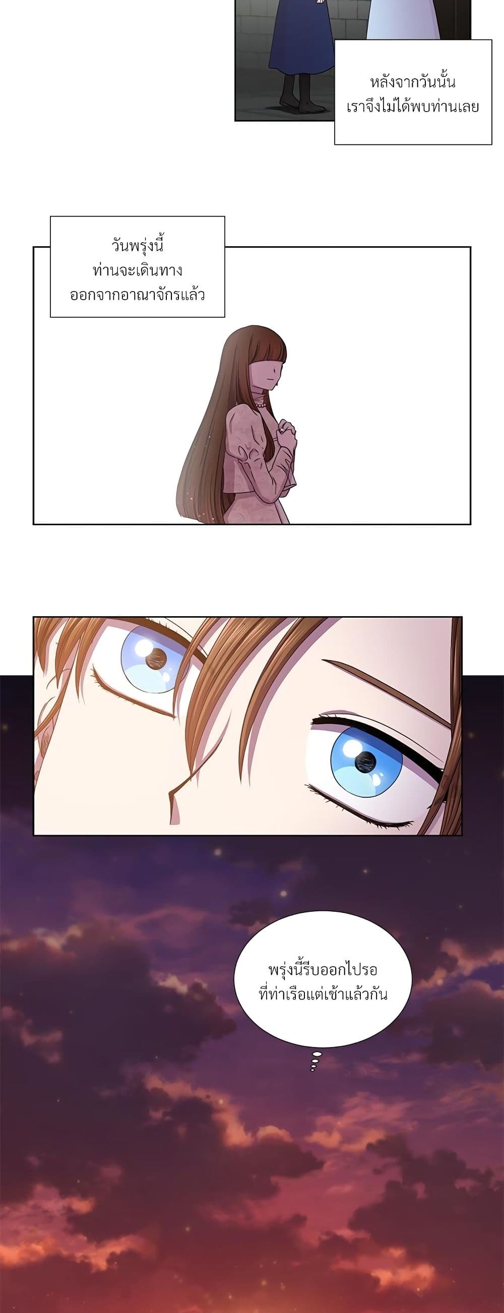Golden Time page 9