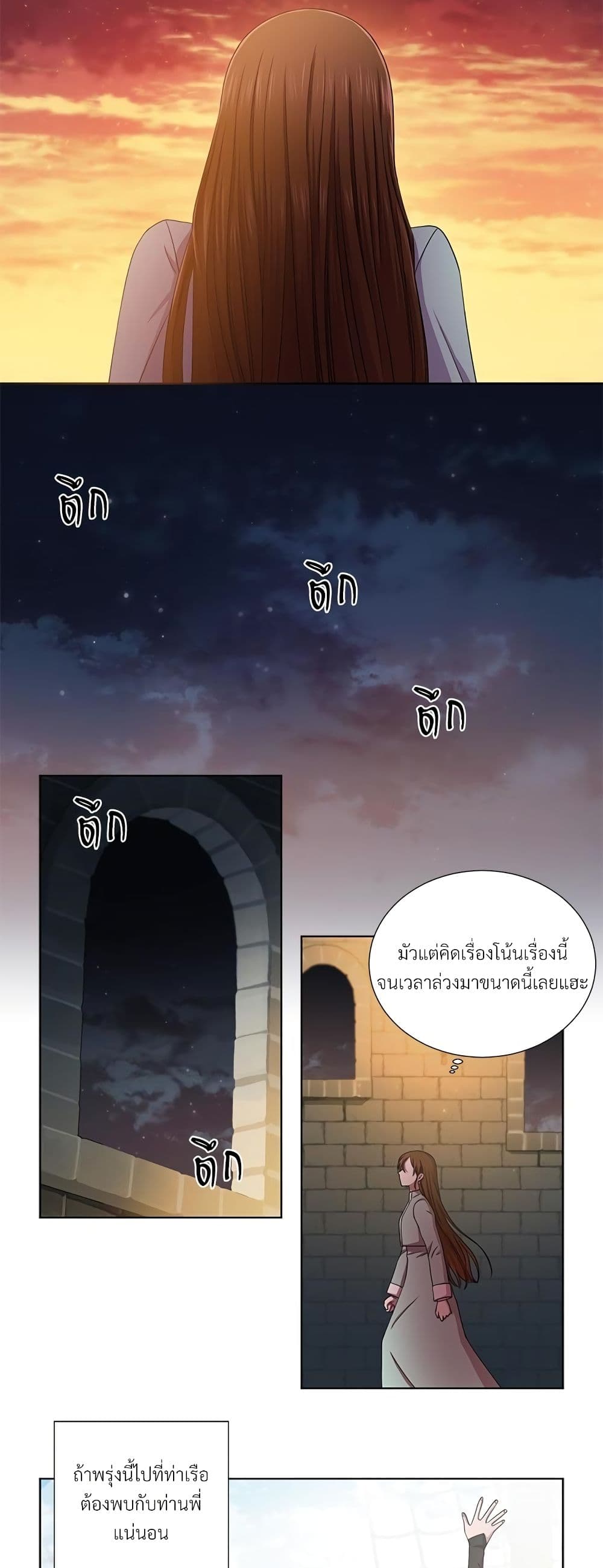 Golden Time page 10