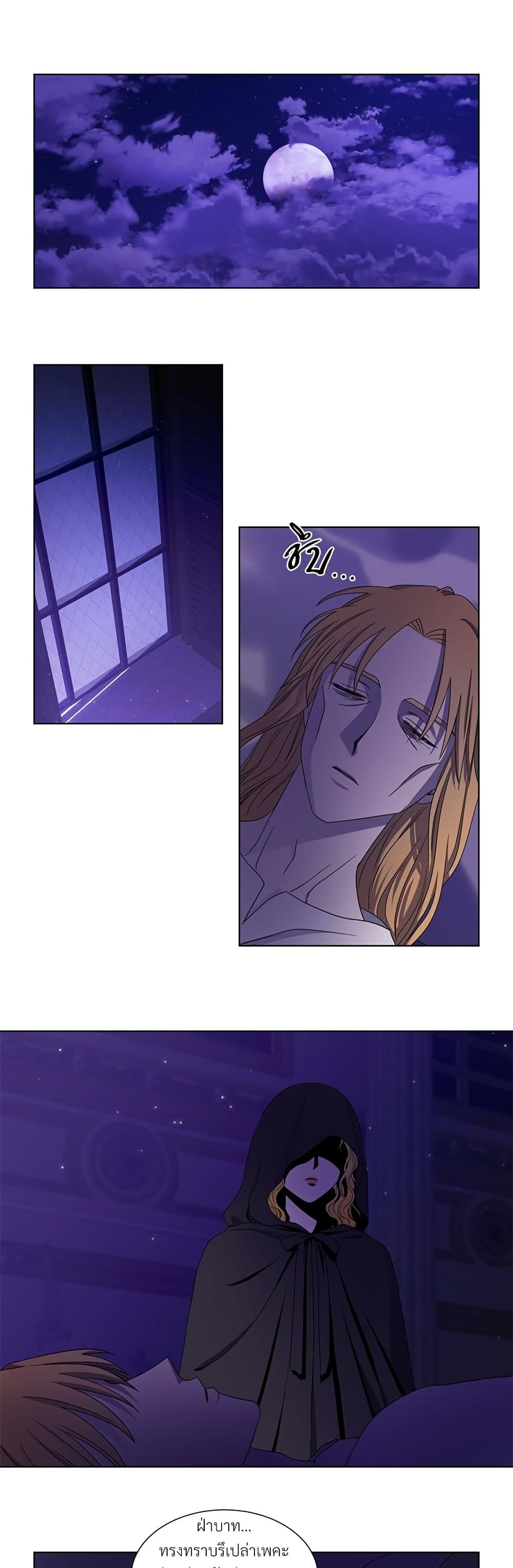 Golden Time page 10