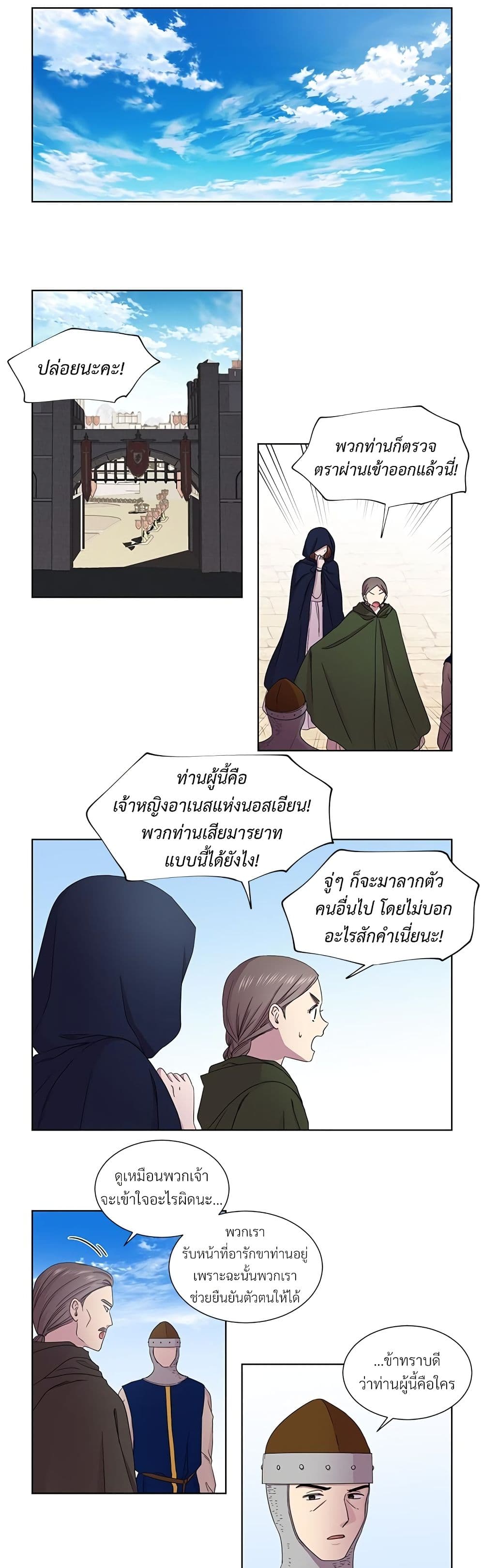 Golden Time page 3