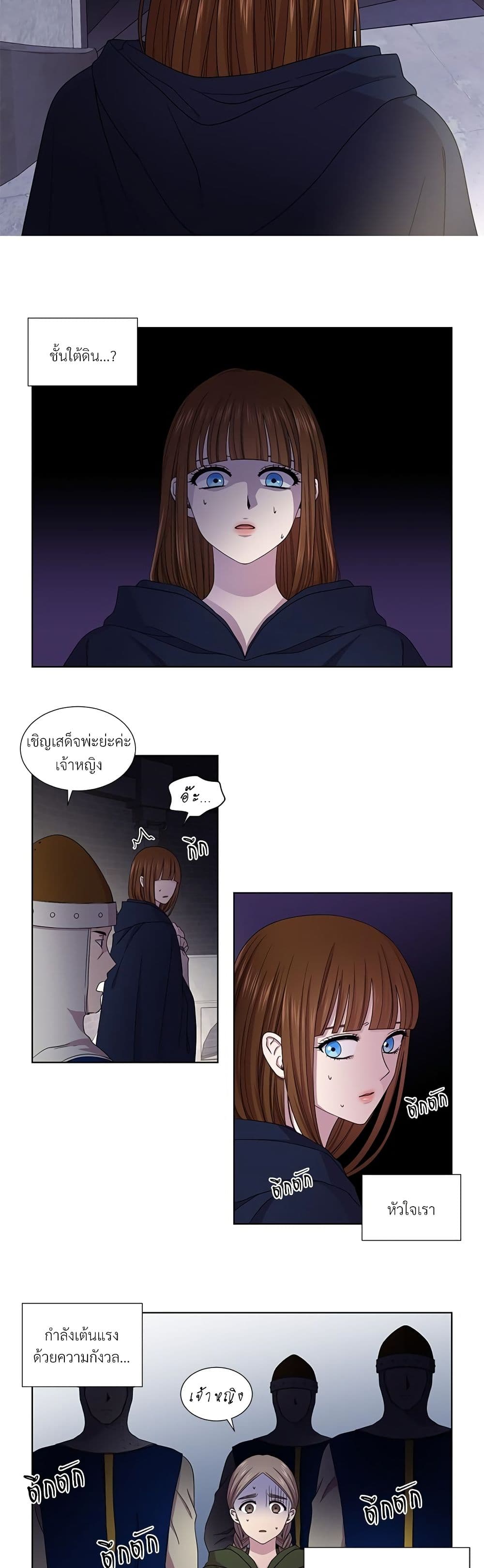 Golden Time page 6