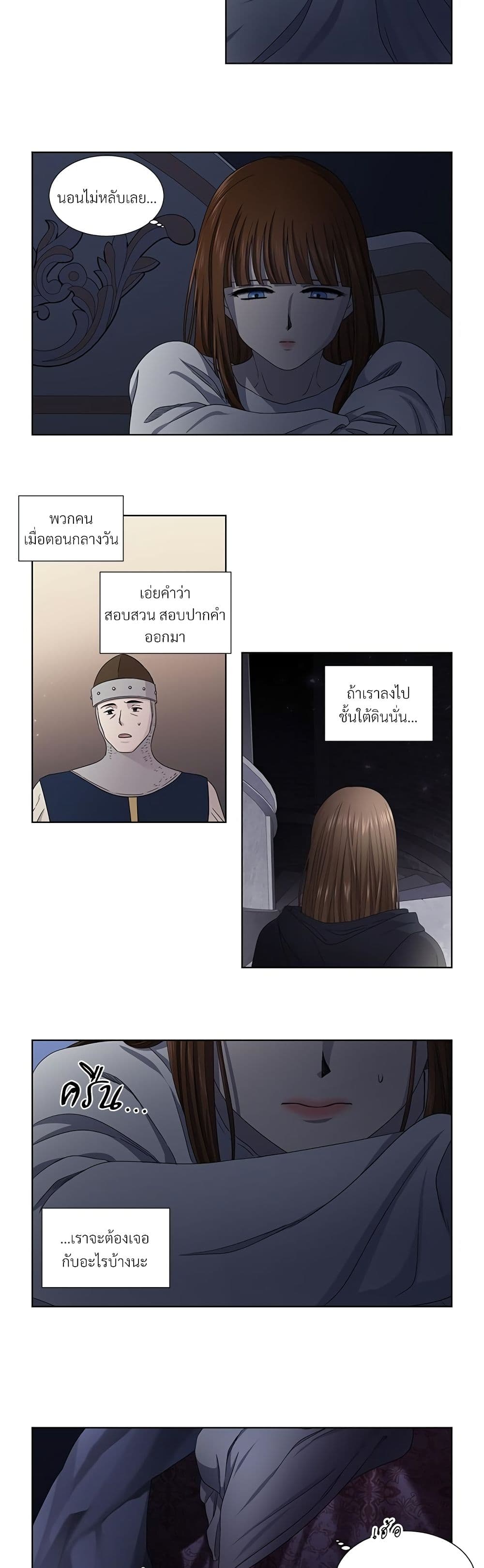 Golden Time page 10