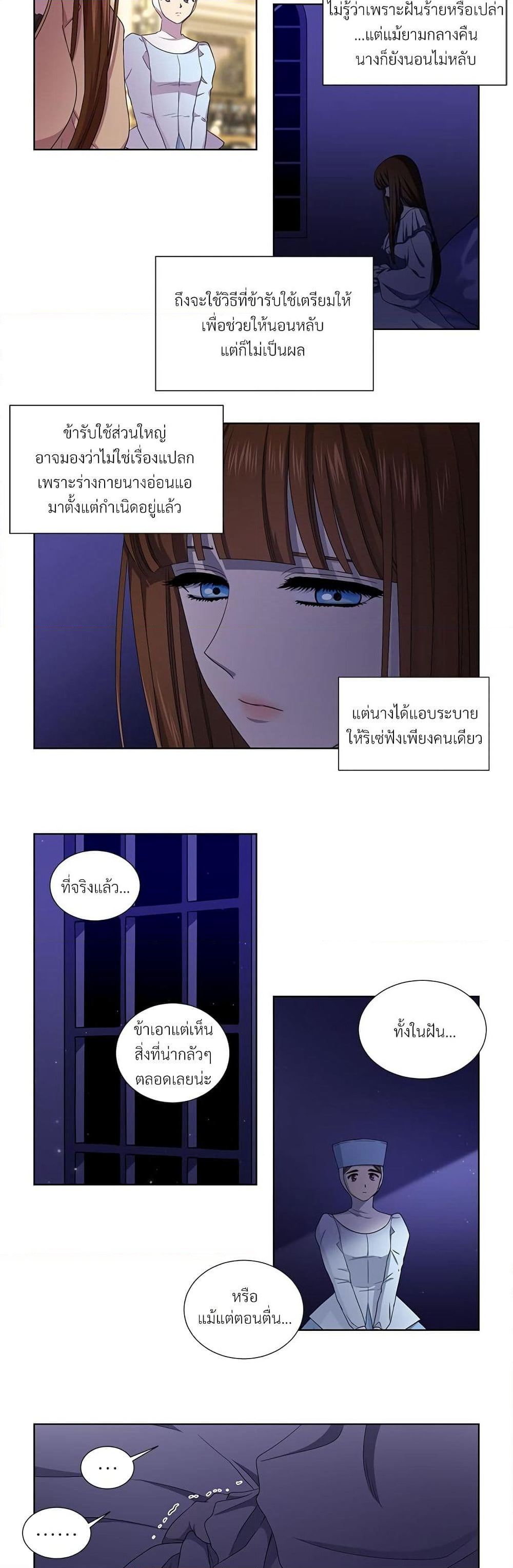 Golden Time page 4