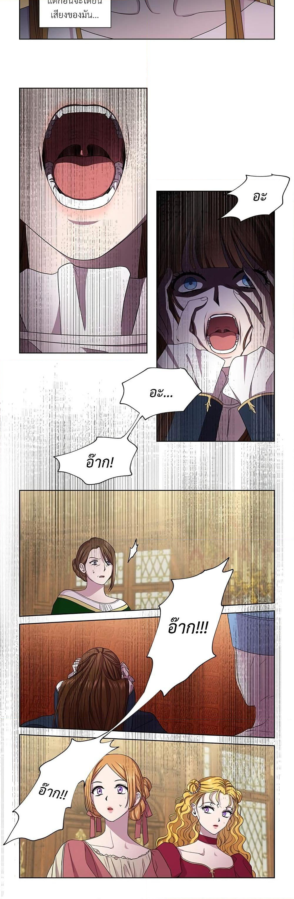 Golden Time page 9