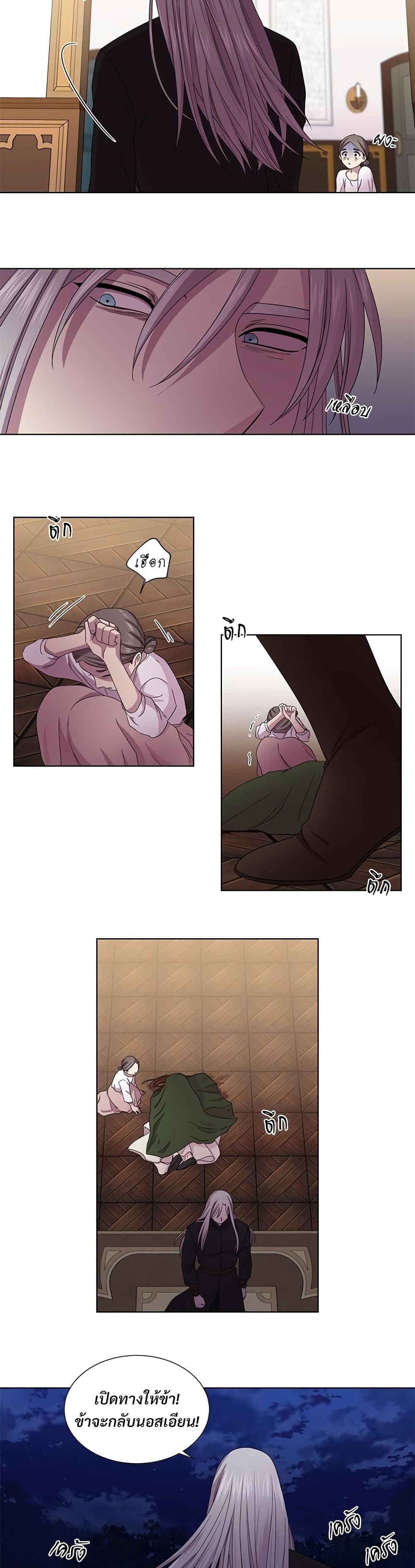 Golden Time page 5