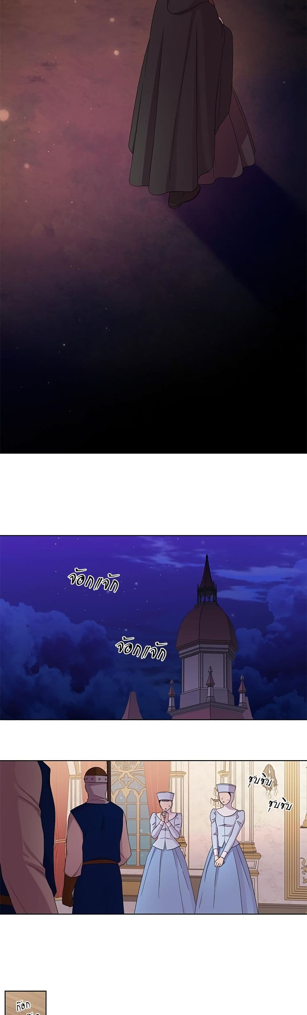 Golden Time page 9