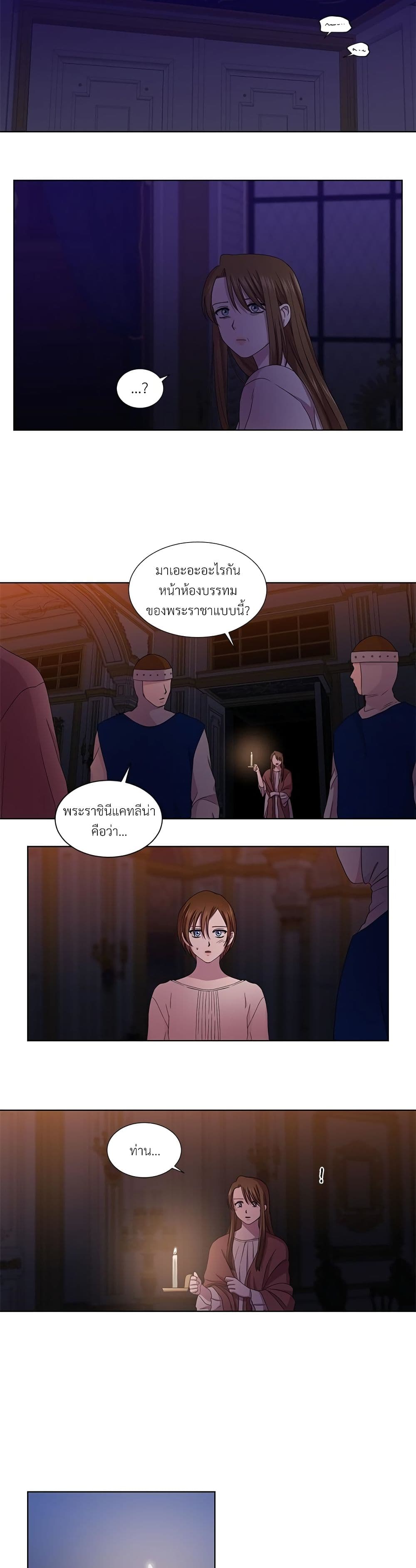 Golden Time page 10