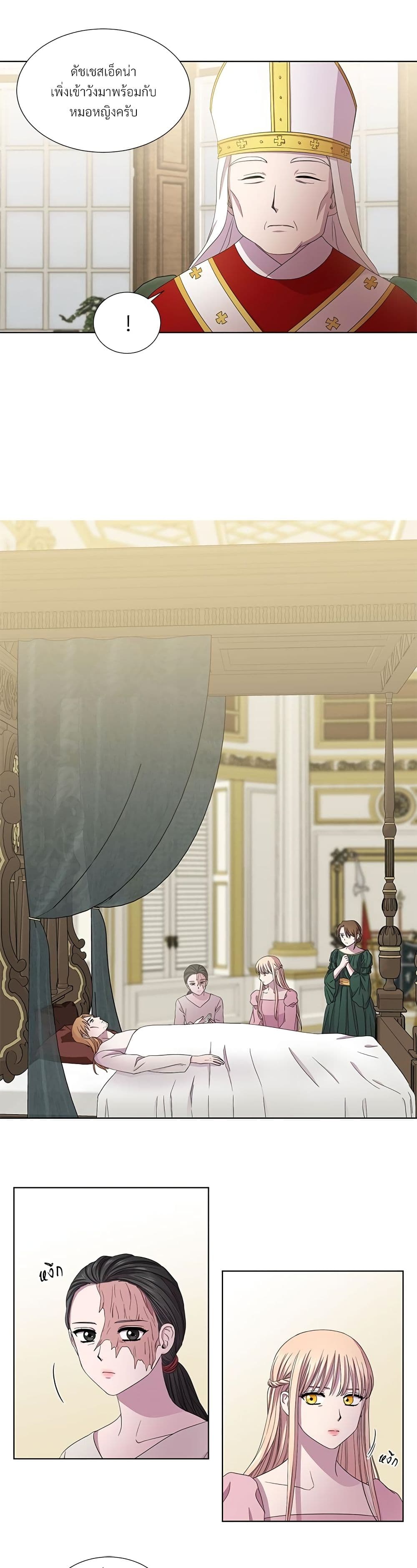 Golden Time page 4