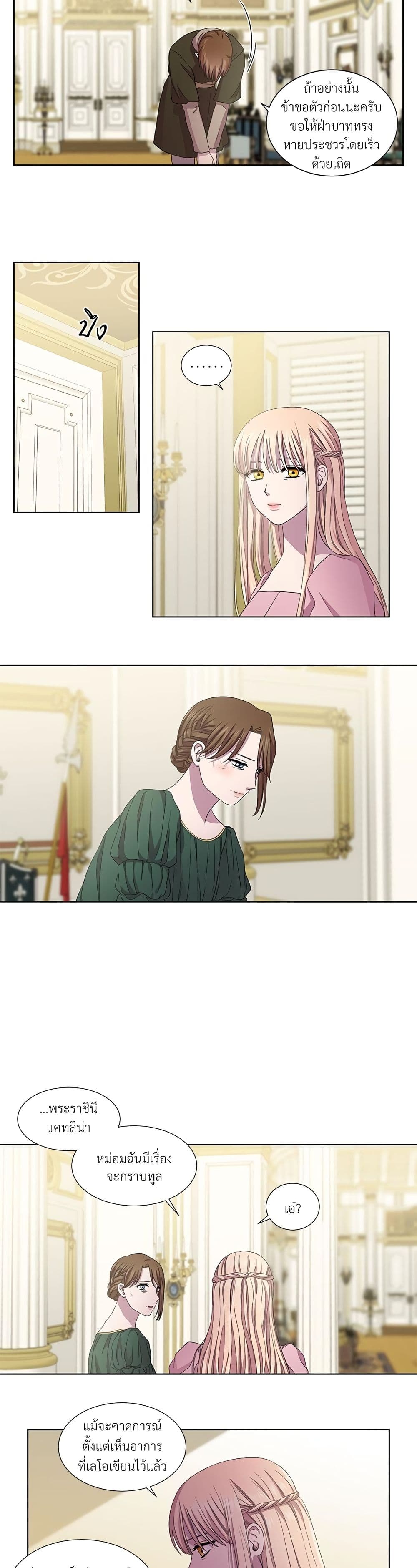 Golden Time page 6