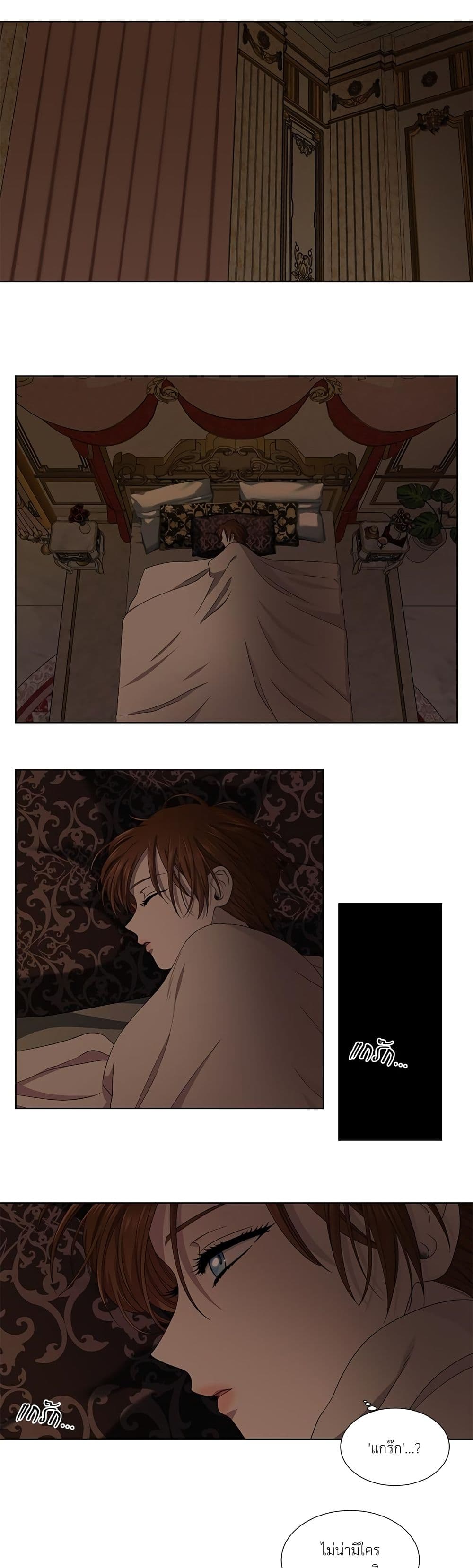 Golden Time page 3