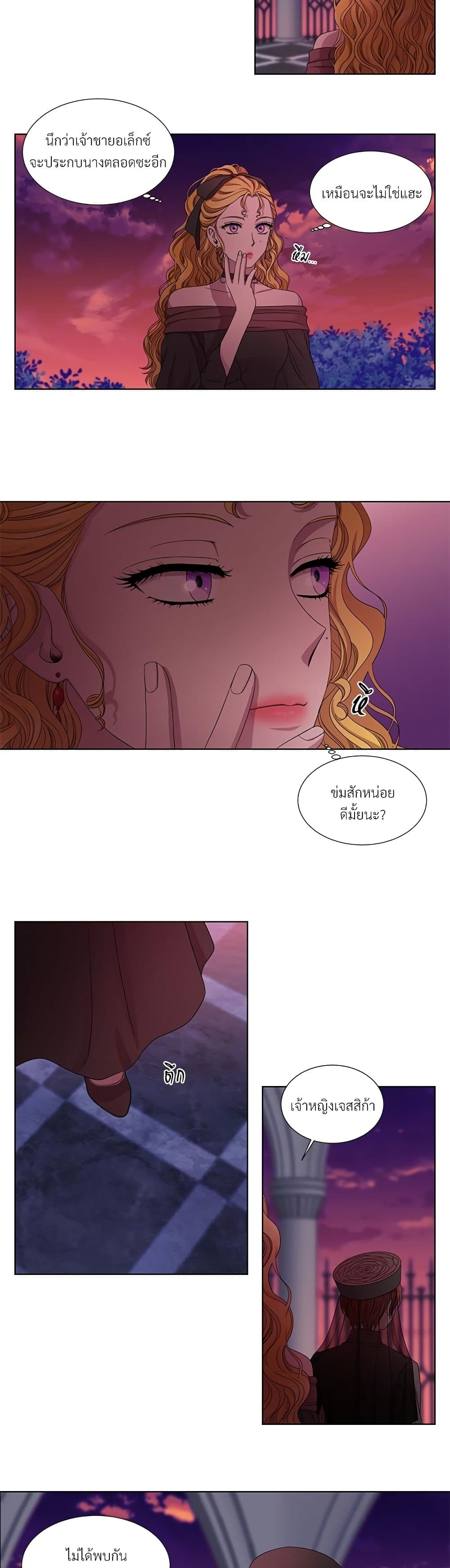 Golden Time page 6