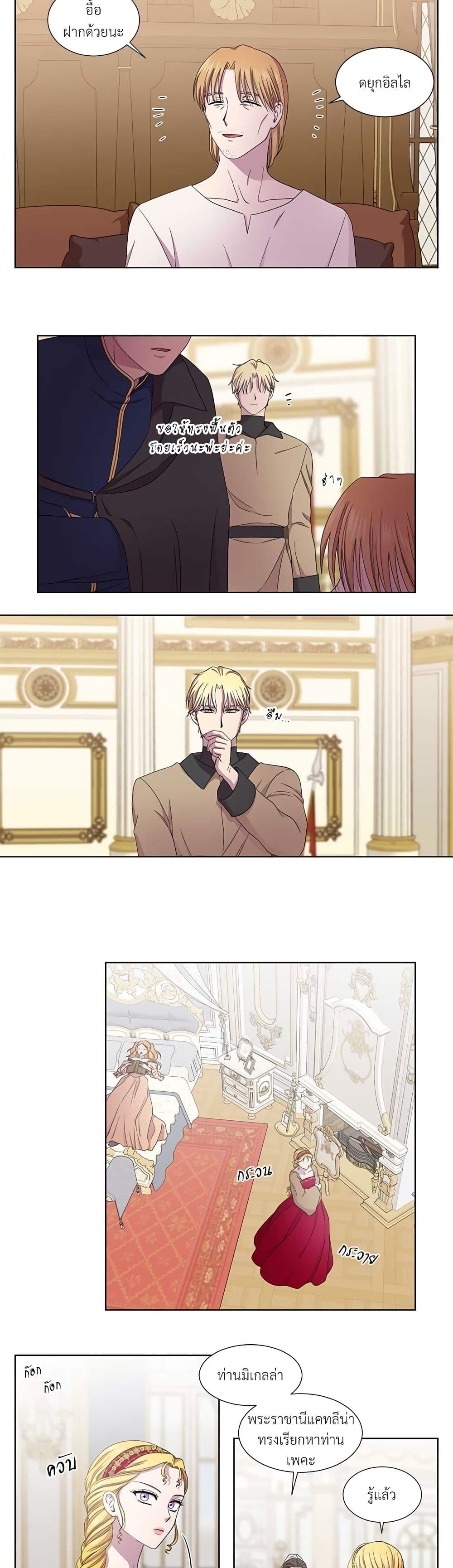 Golden Time page 10