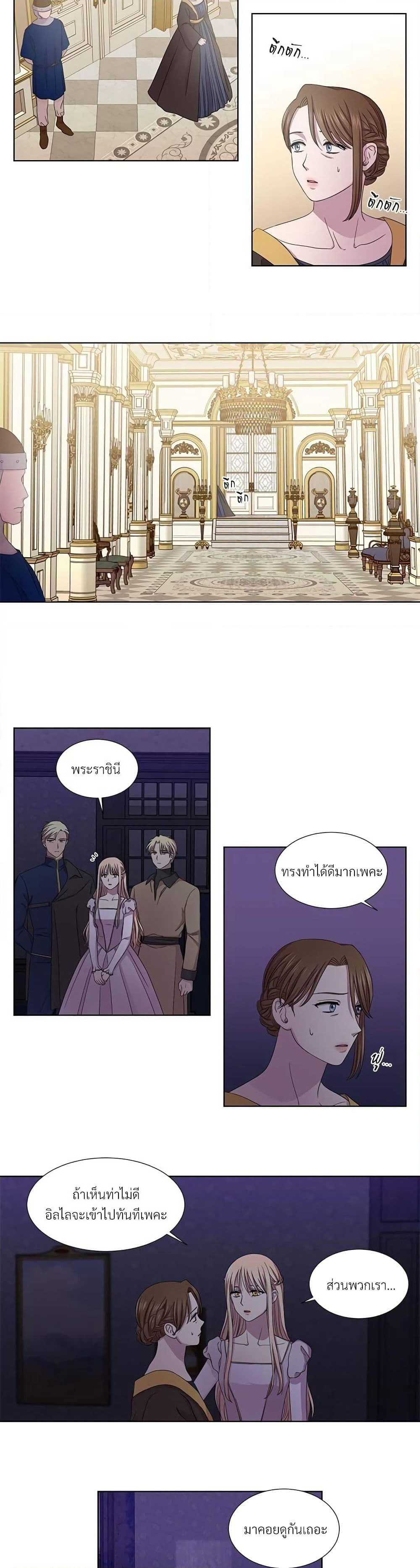 Golden Time page 3