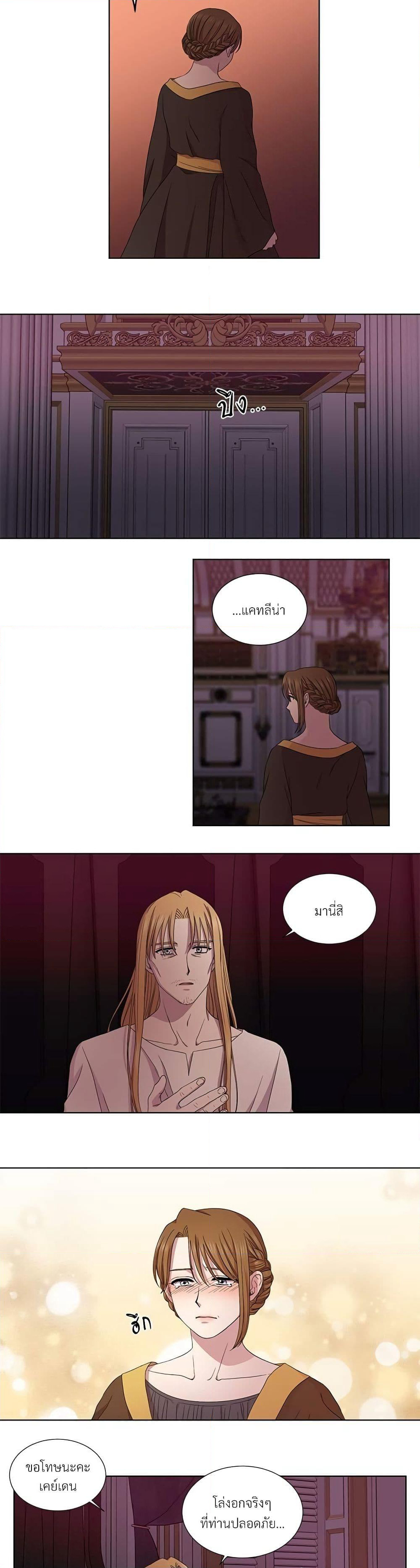 Golden Time page 10
