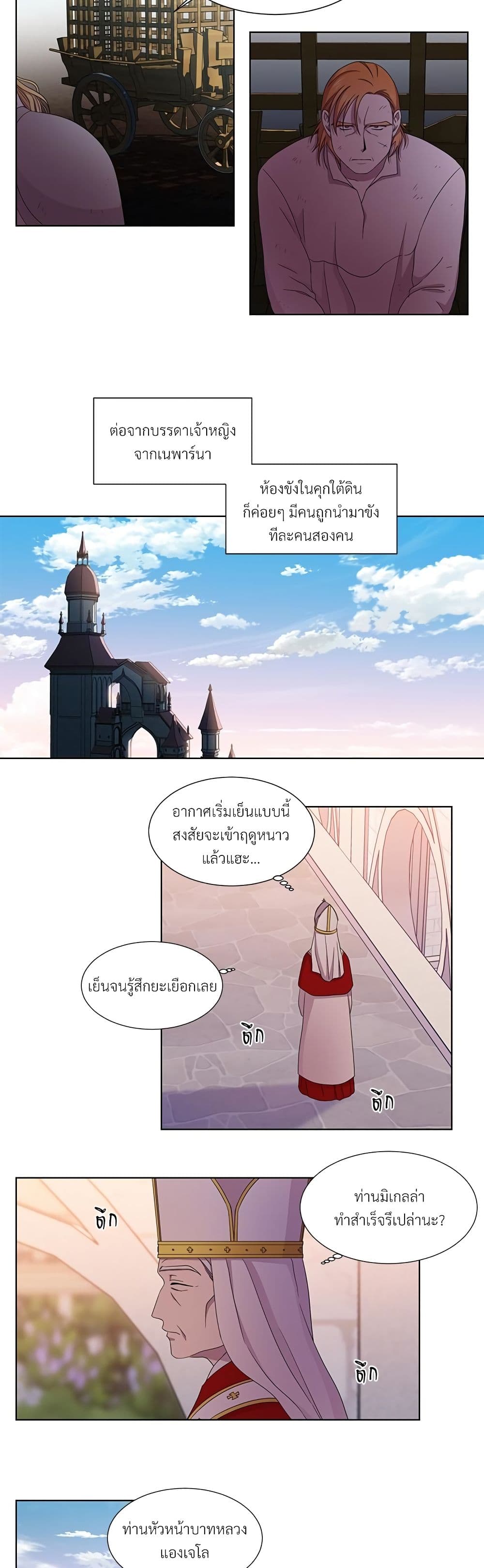 Golden Time page 7