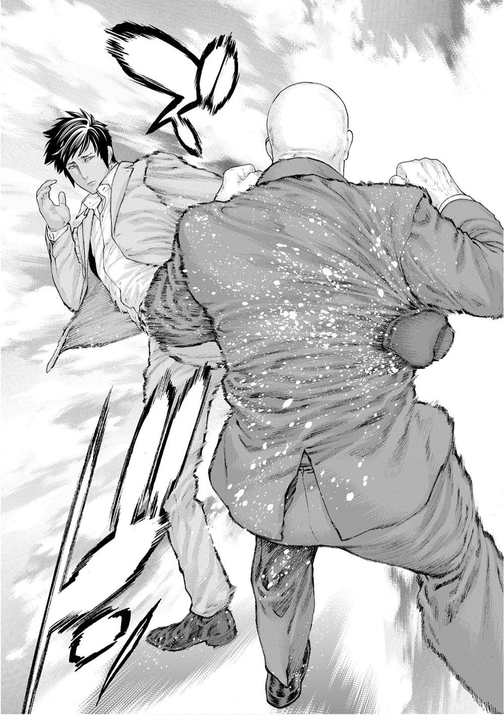 Golosseum ?? page 11