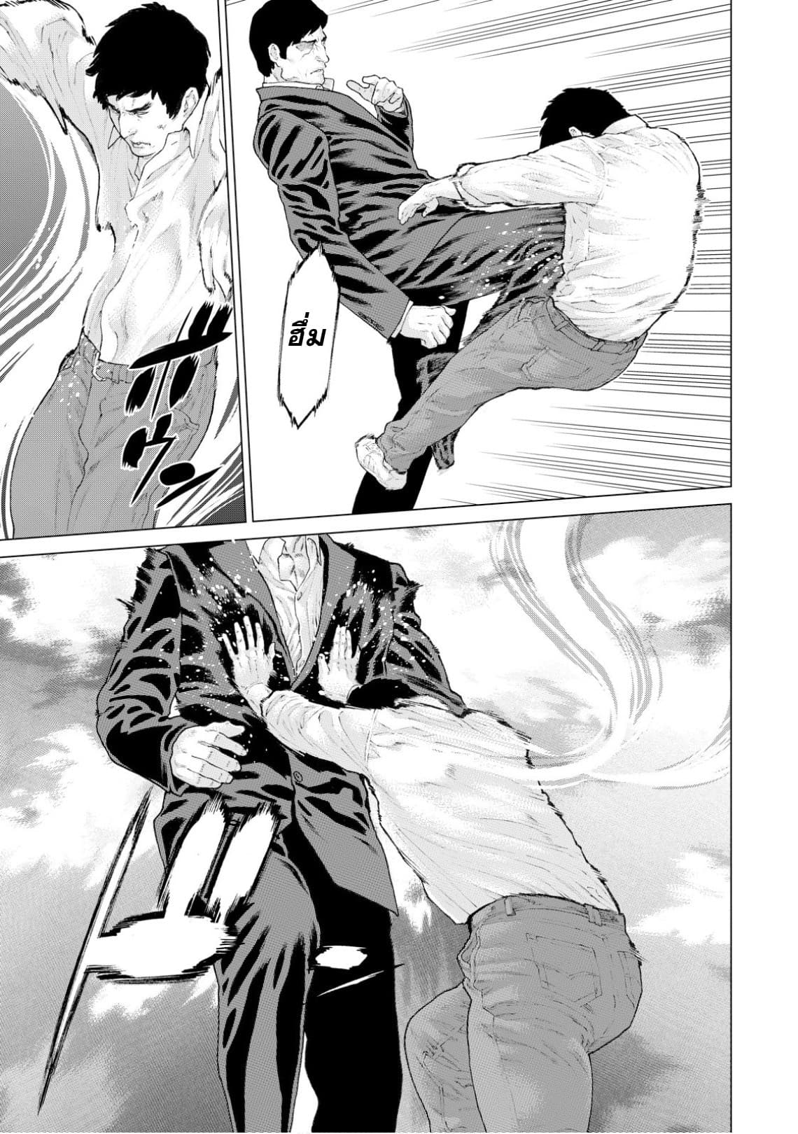 Golosseum ?? page 9