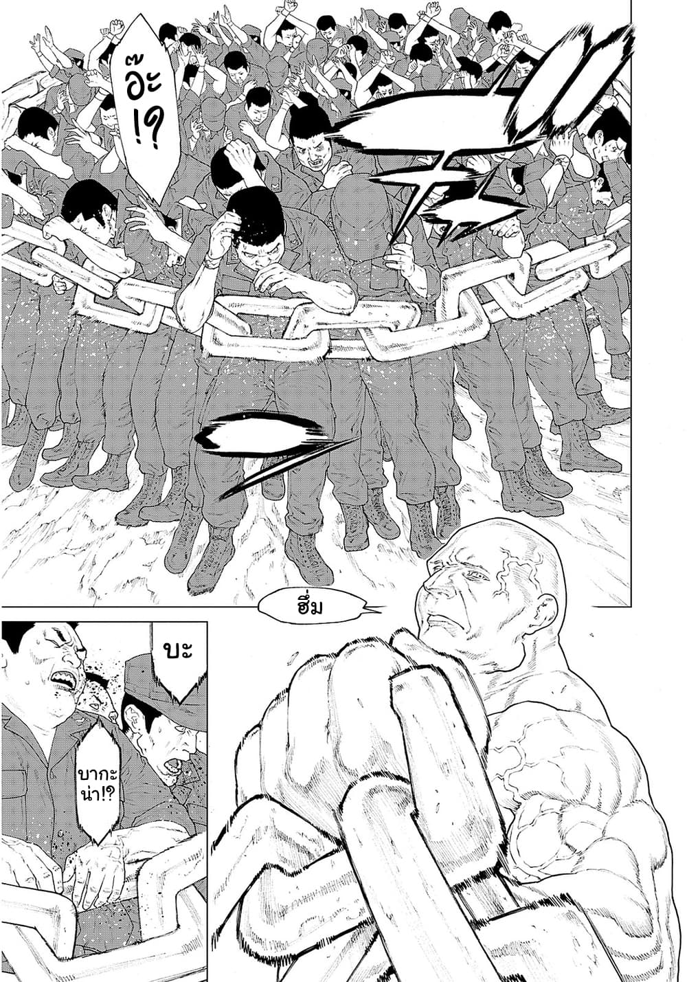 Golosseum ?? page 30