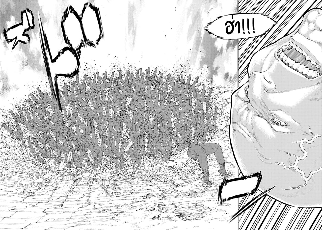 Golosseum ?? page 33