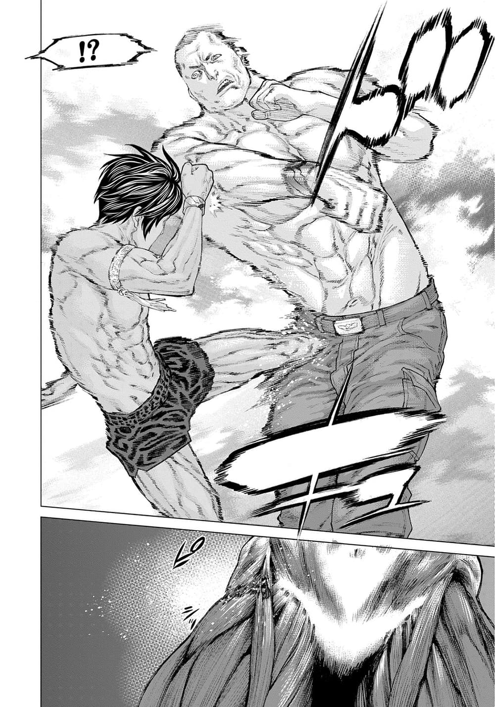 Golosseum ?? page 14