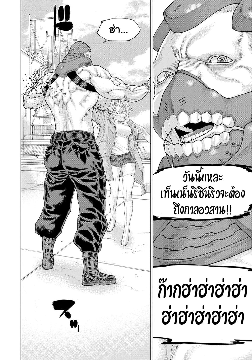 Golosseum ?? page 30