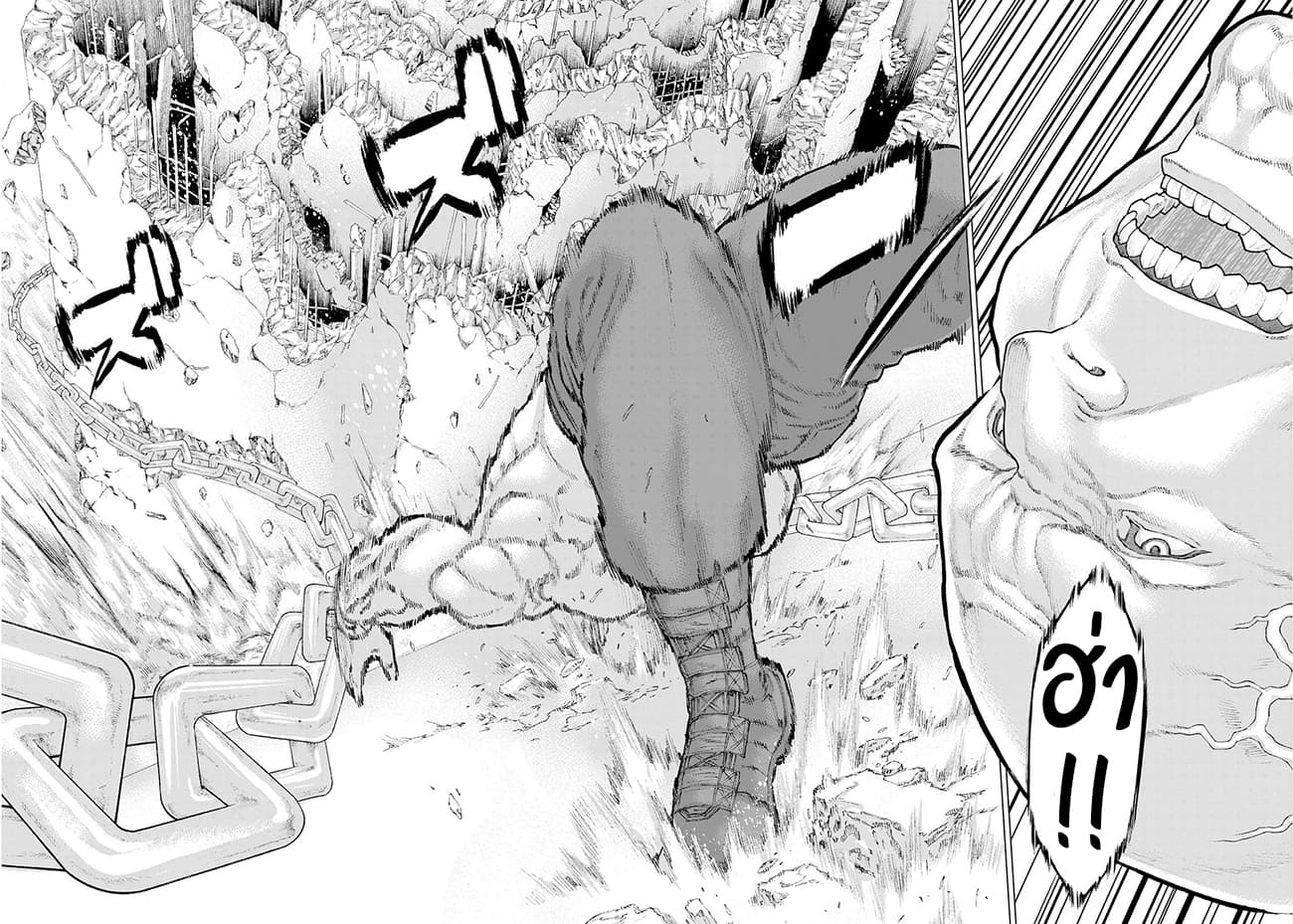 Golosseum ?? page 12