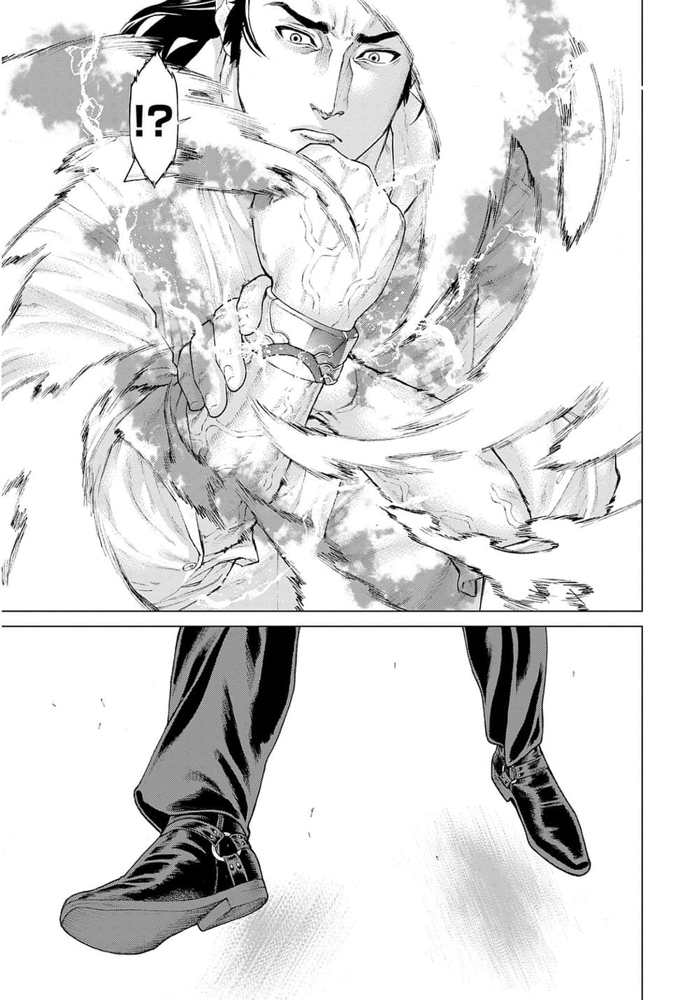 Golosseum ?? page 13
