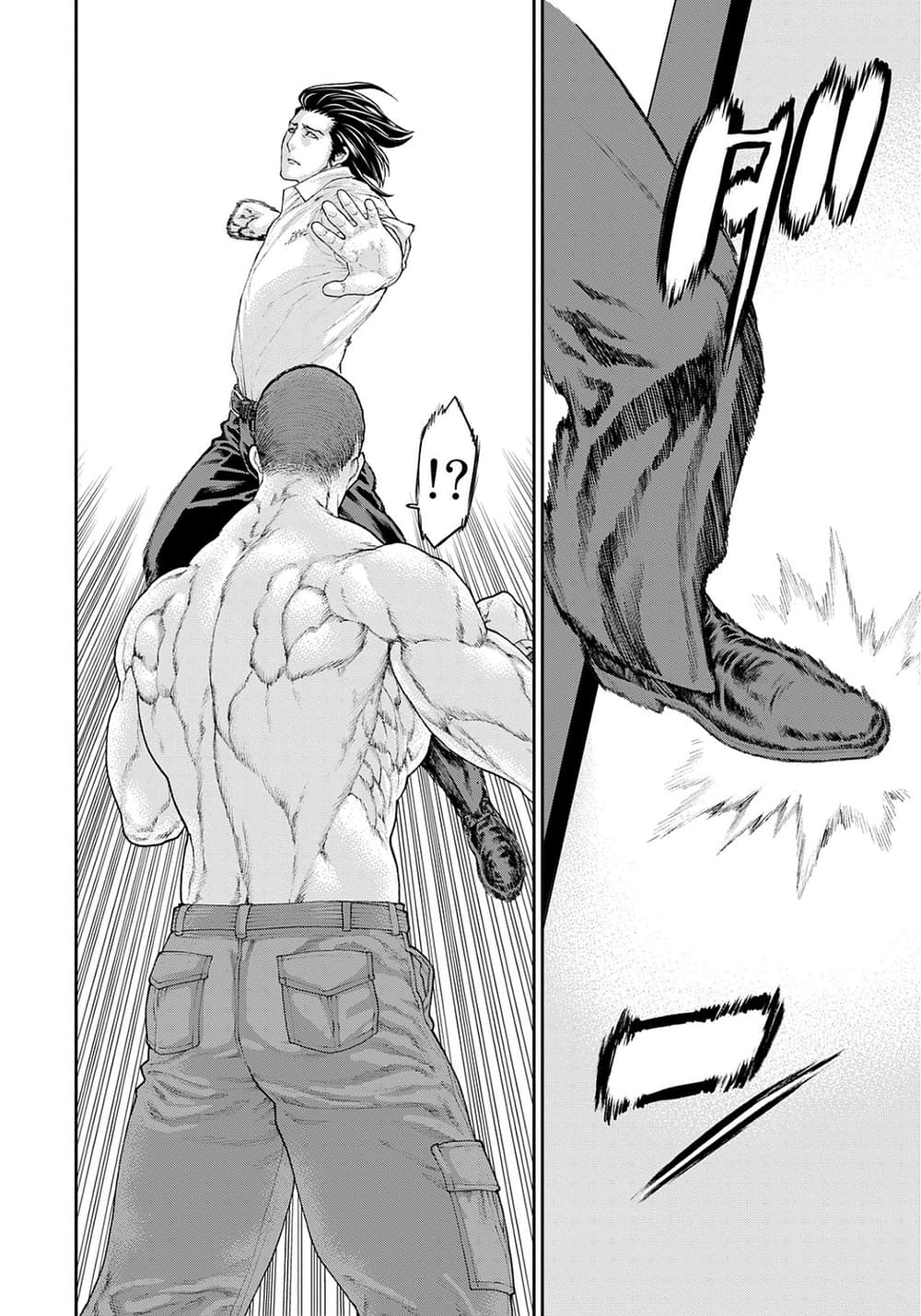 Golosseum ?? page 18