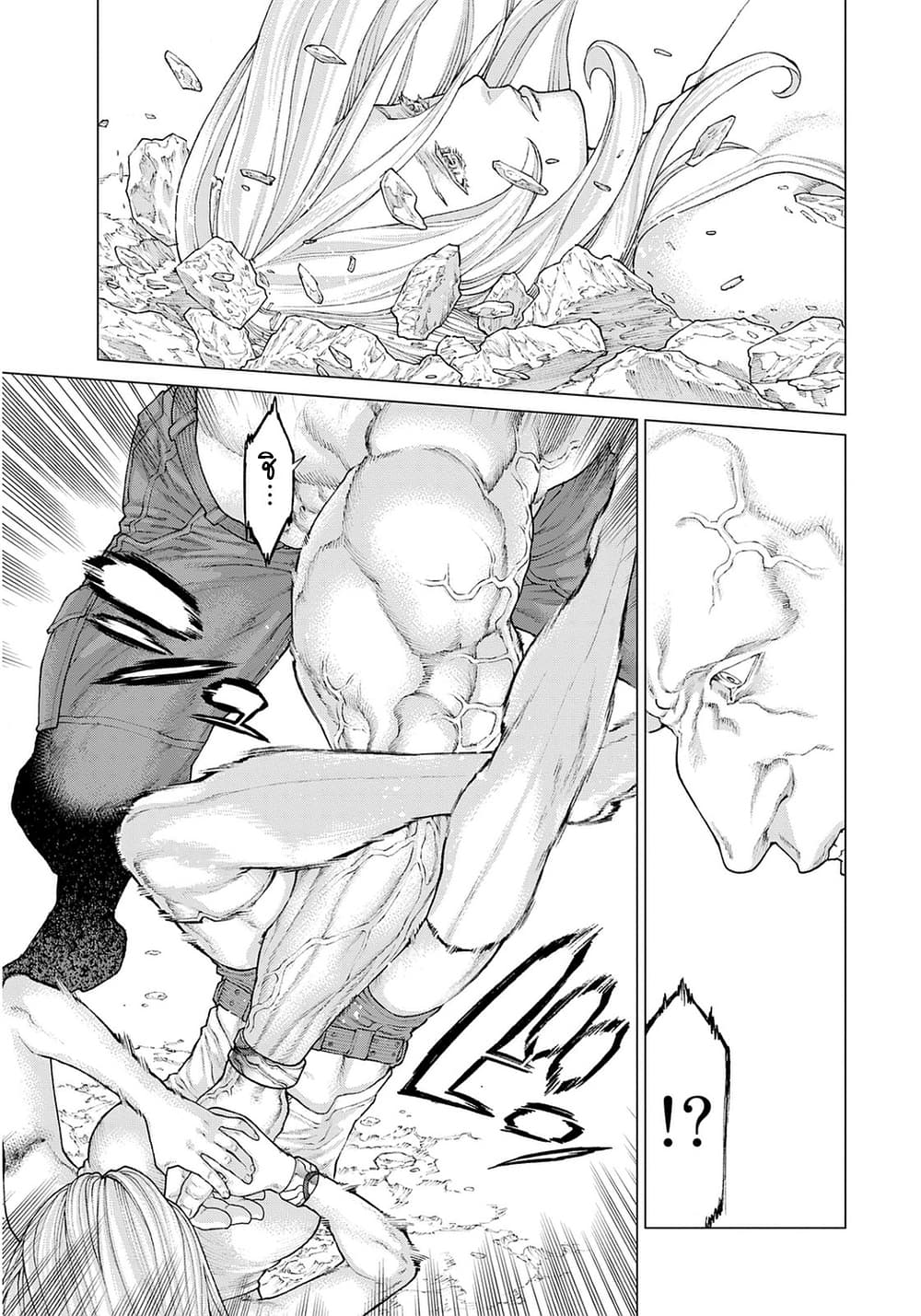 Golosseum ?? page 21