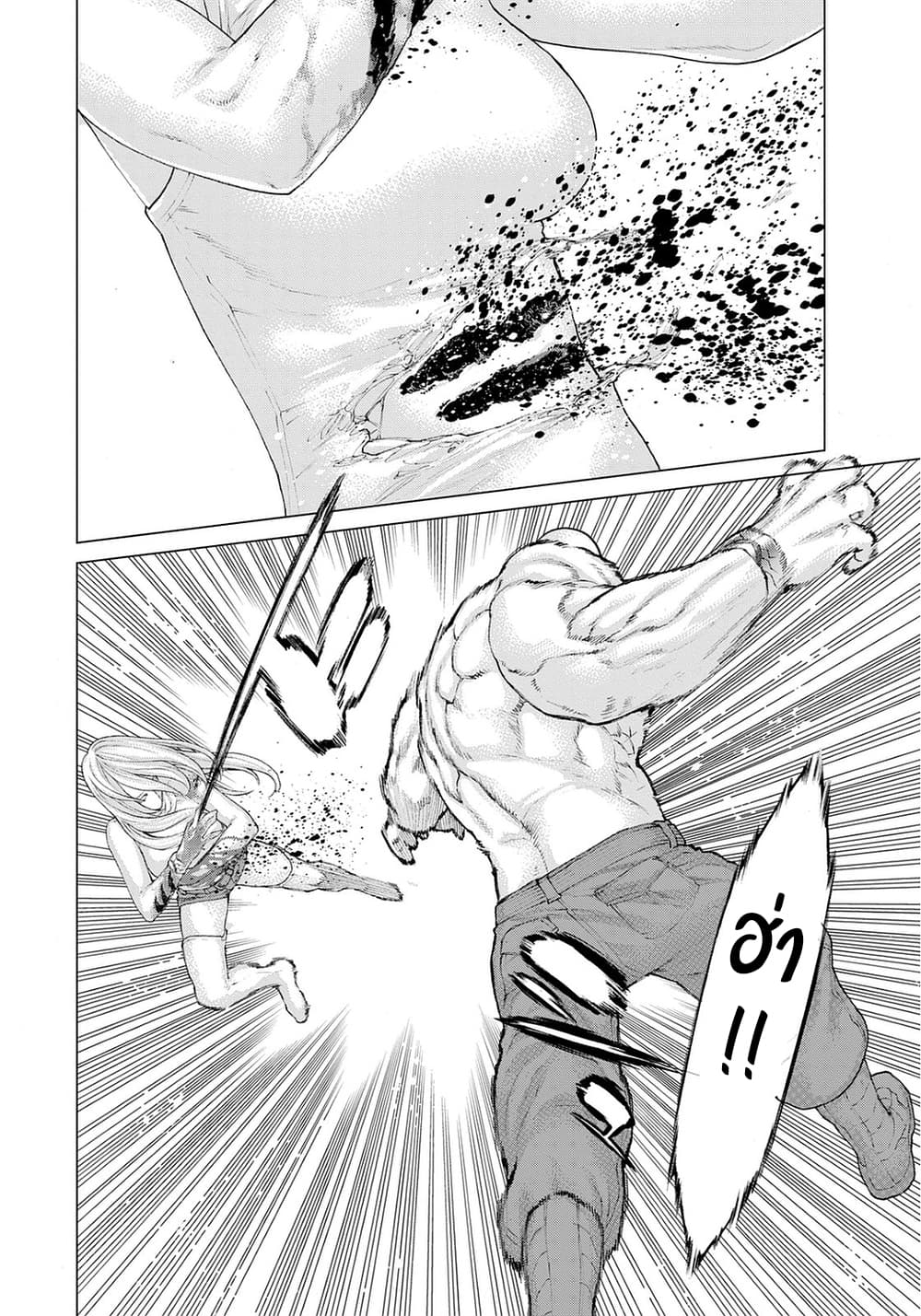 Golosseum ?? page 34