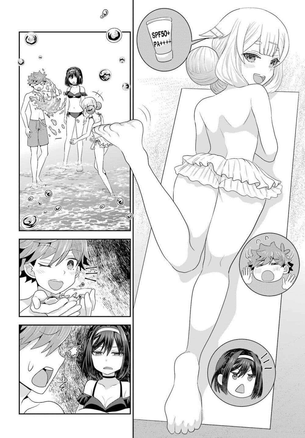 Gomennasai Oujou-sama, Ore wa Maid ga Sukinan desu page 10