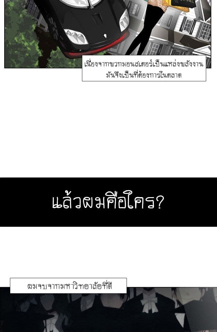 Gong Heon Ja page 4