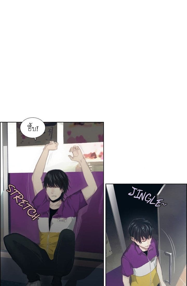 Gong Heon Ja page 11