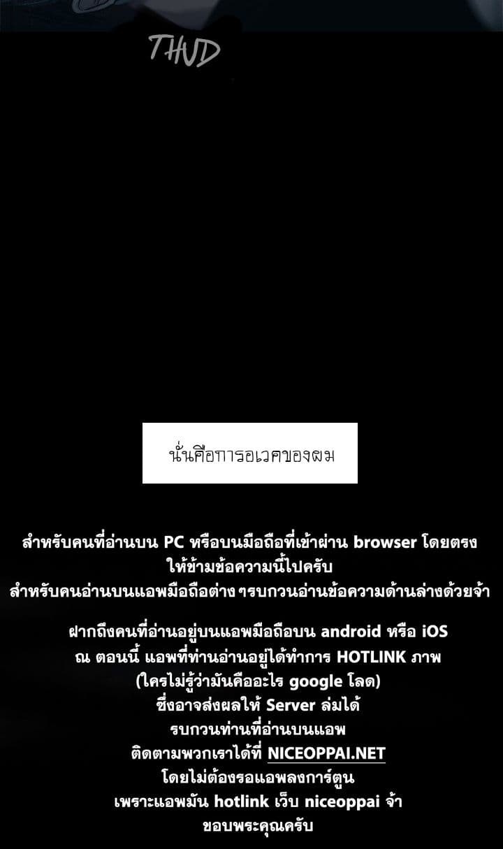 Gong Heon Ja page 35