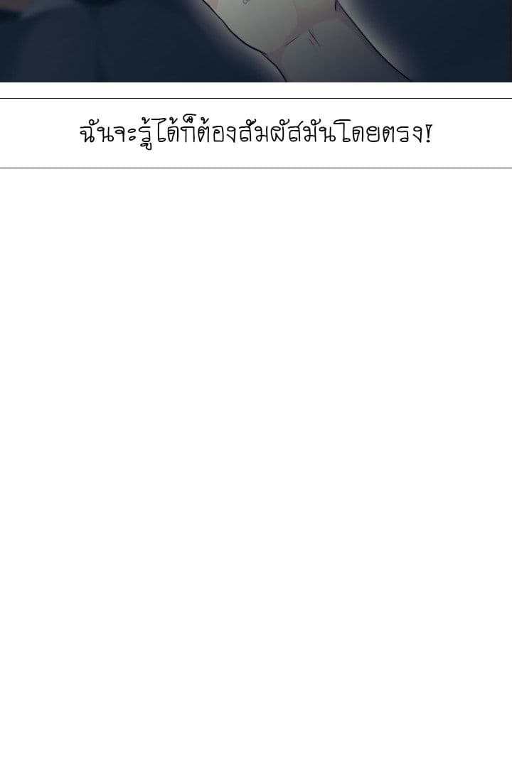Gong Heon Ja page 17