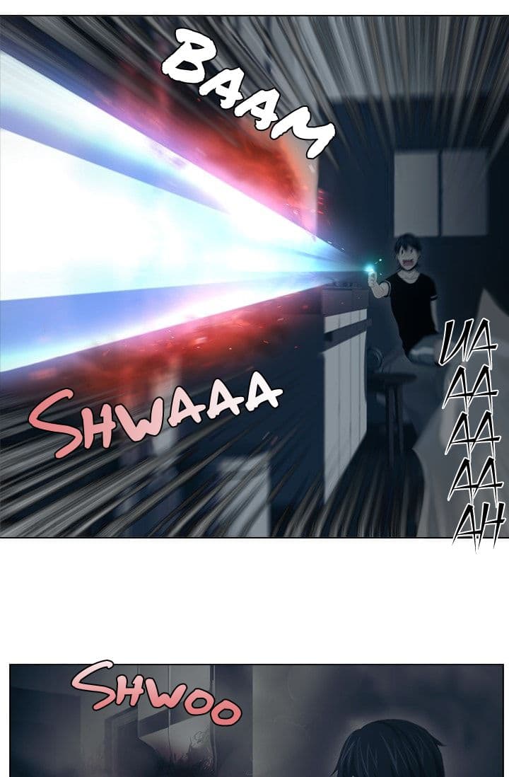Gong Heon Ja page 25