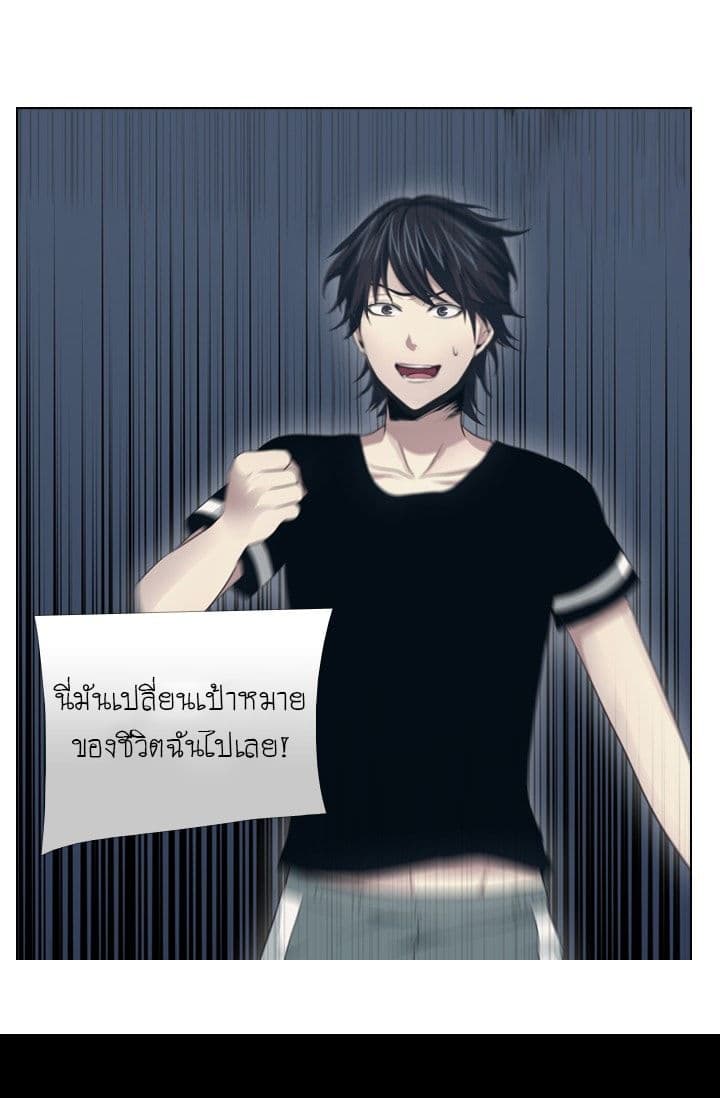 Gong Heon Ja page 27