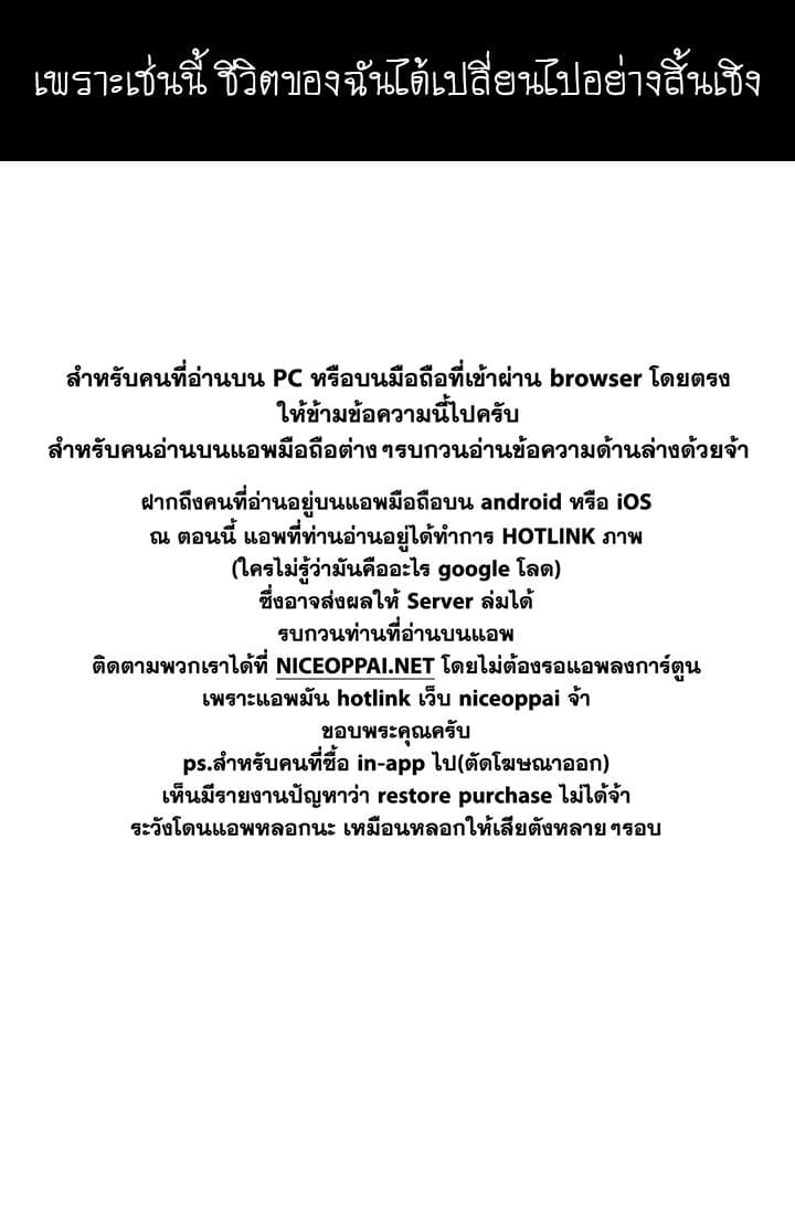 Gong Heon Ja page 28