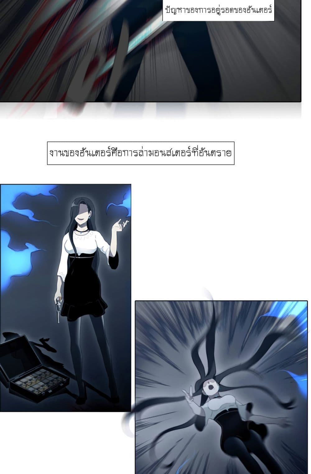 Gong Heon Ja page 10