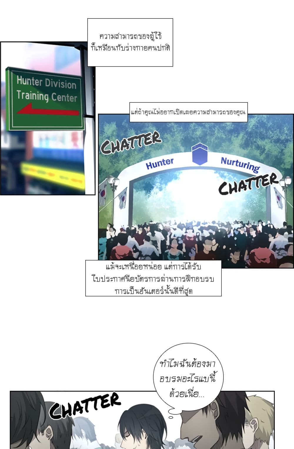 Gong Heon Ja page 15