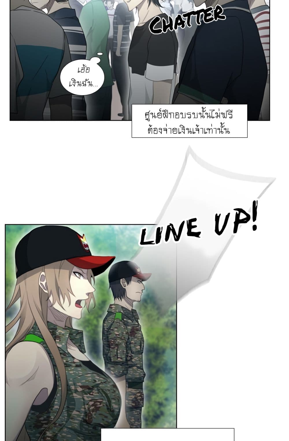 Gong Heon Ja page 16