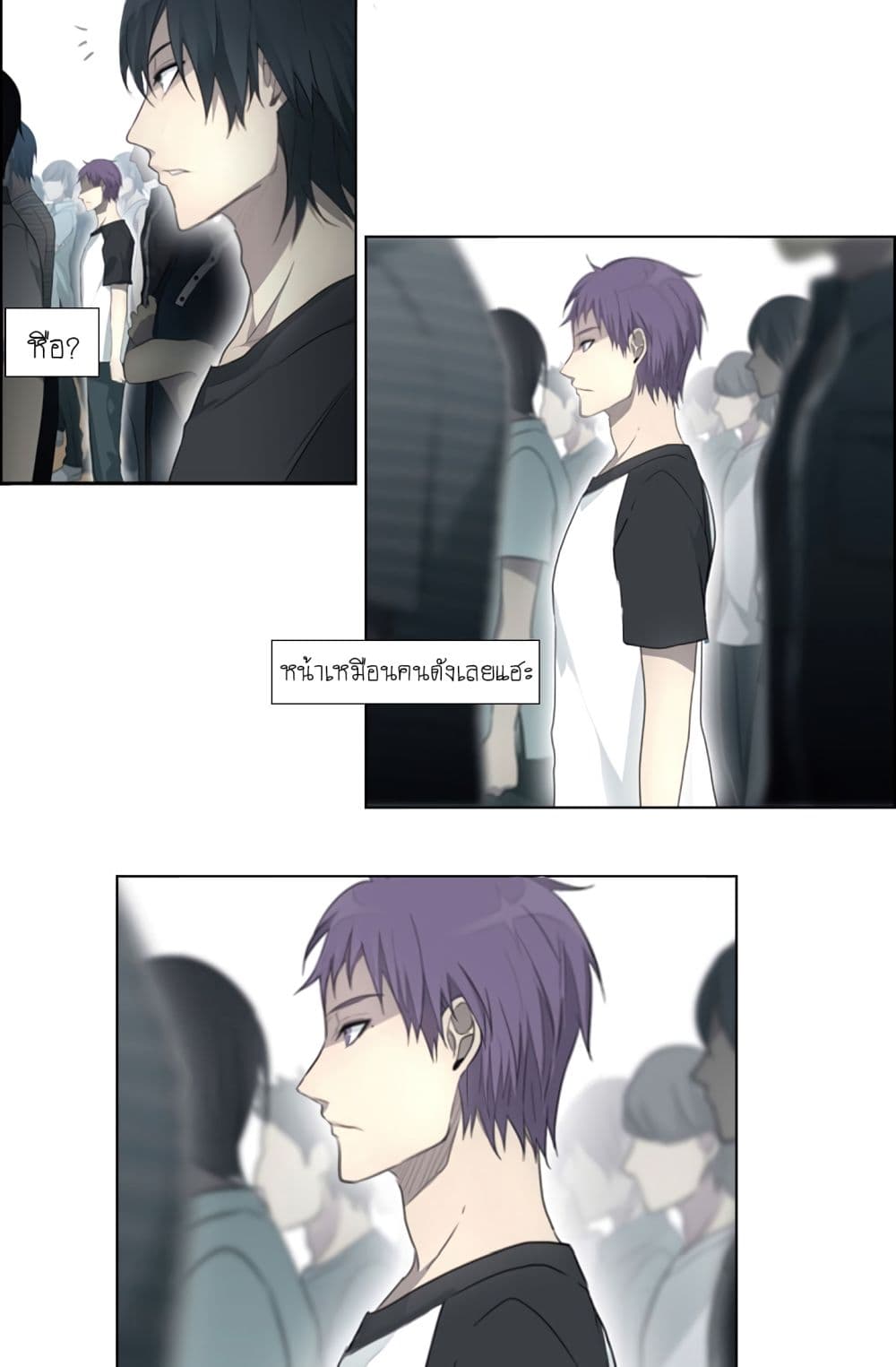 Gong Heon Ja page 18
