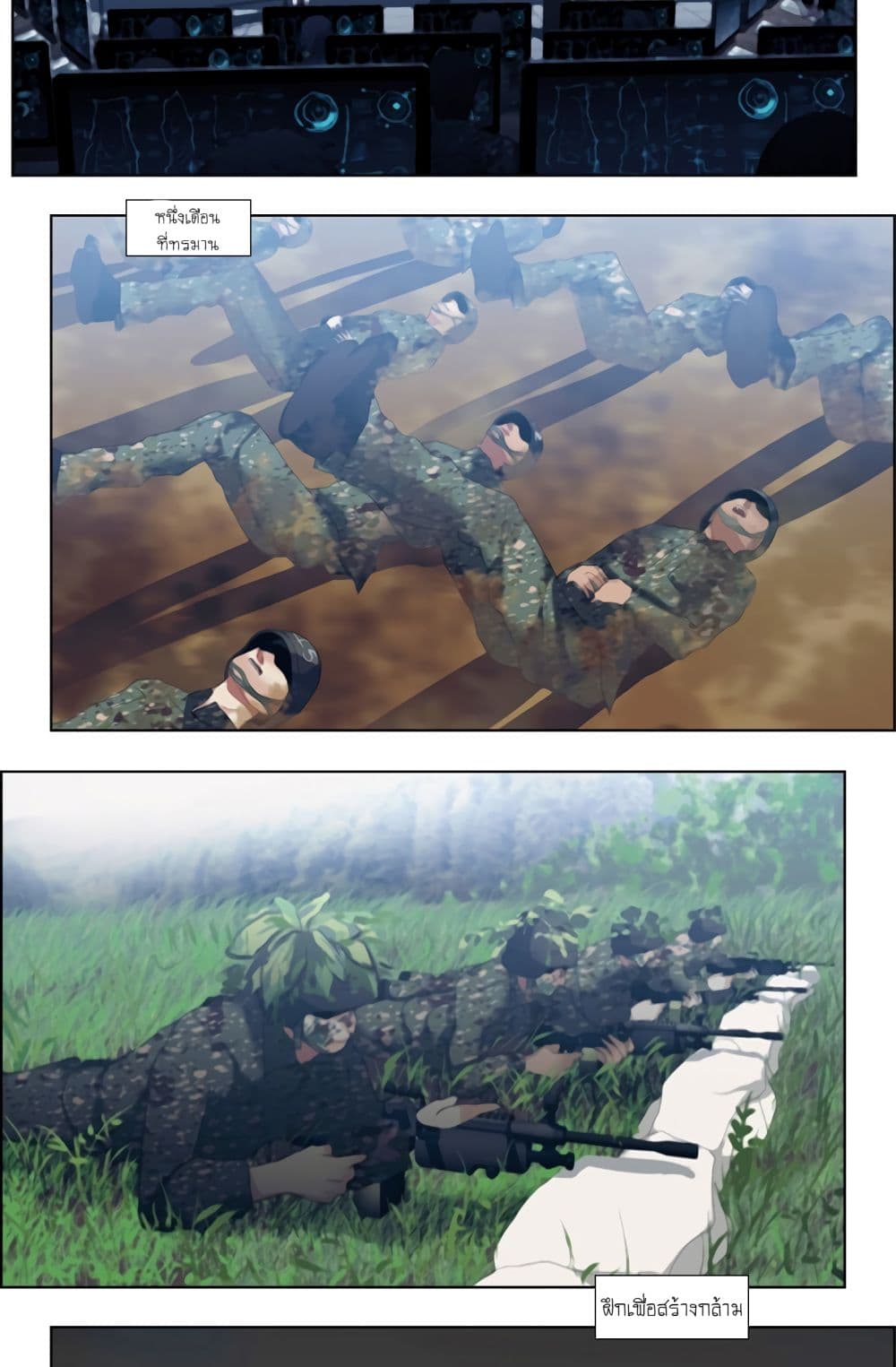 Gong Heon Ja page 22