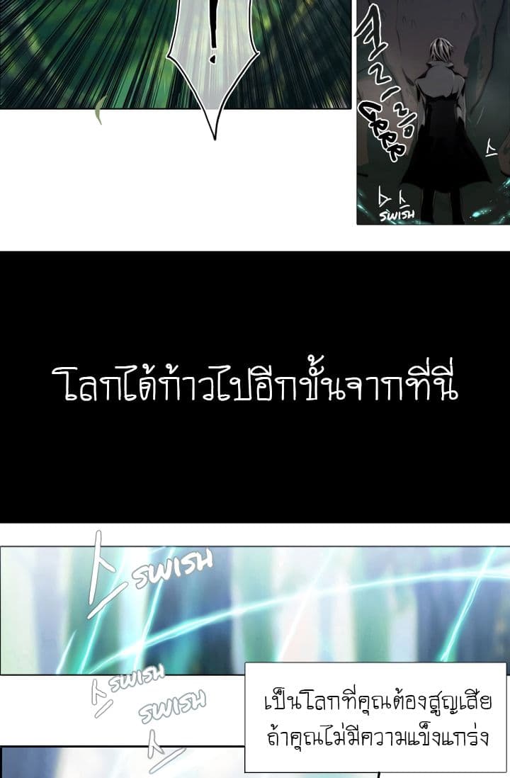 Gong Heon Ja page 5