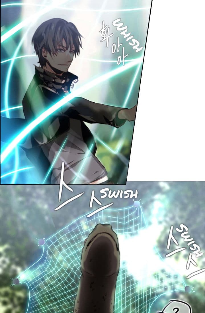 Gong Heon Ja page 6