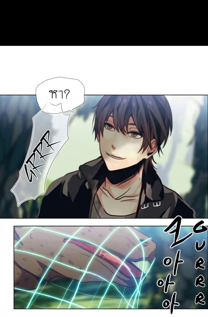 Gong Heon Ja page 8