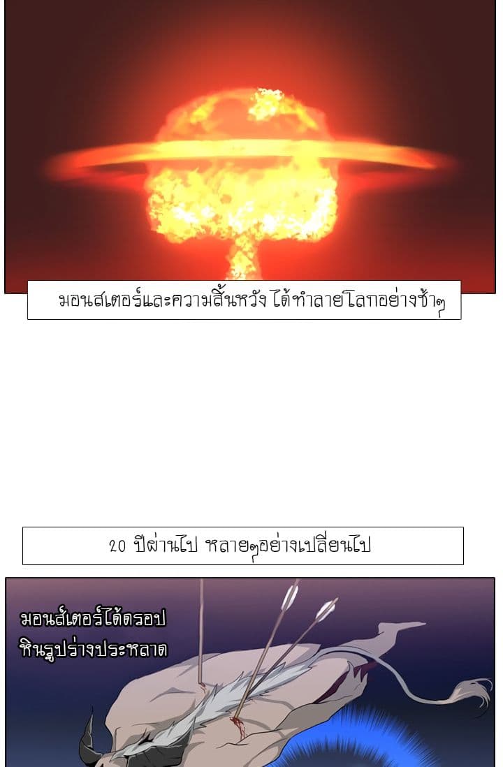 Gong Heon Ja page 22