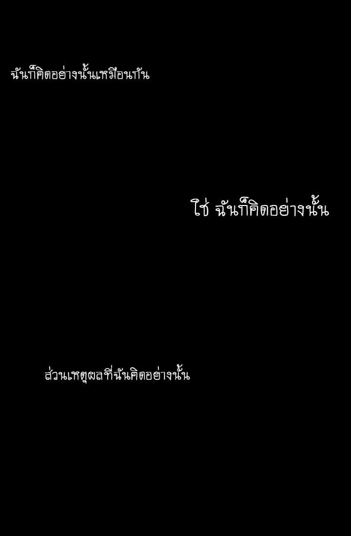 Gong Heon Ja page 26