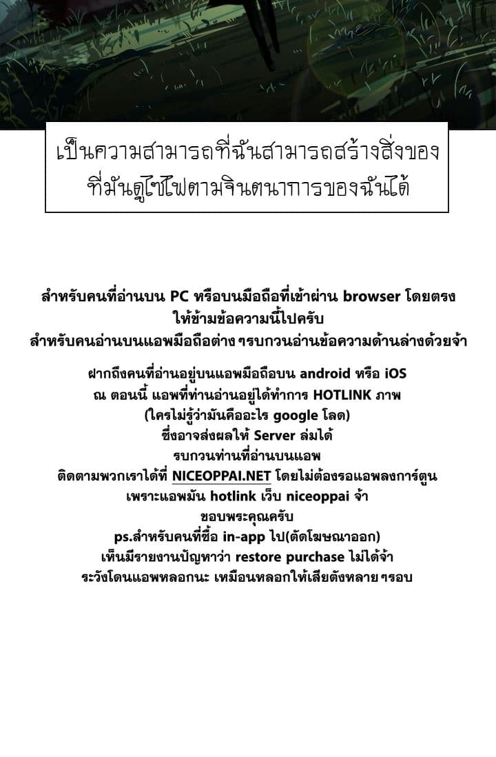 Gong Heon Ja page 33